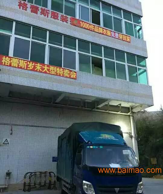 東莞服飾批發全攻略 工廠女裝貨源、加盟實體店與輔料產業鏈解析